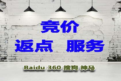 SEM竞价推广实战：如何降低广告成本