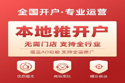 百度竞价广告的投放成本与ROI分析案例